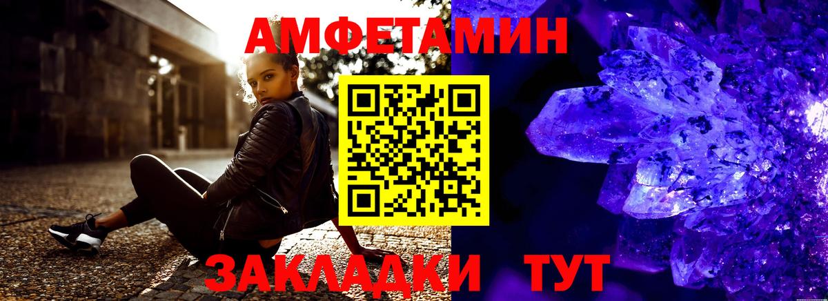 Котлас  COCAIN  Мефедрон кристаллы  Вход с VPN  Альфа ПВП СК   Экстази  LSD-25  Каннабис  ГАШ 
