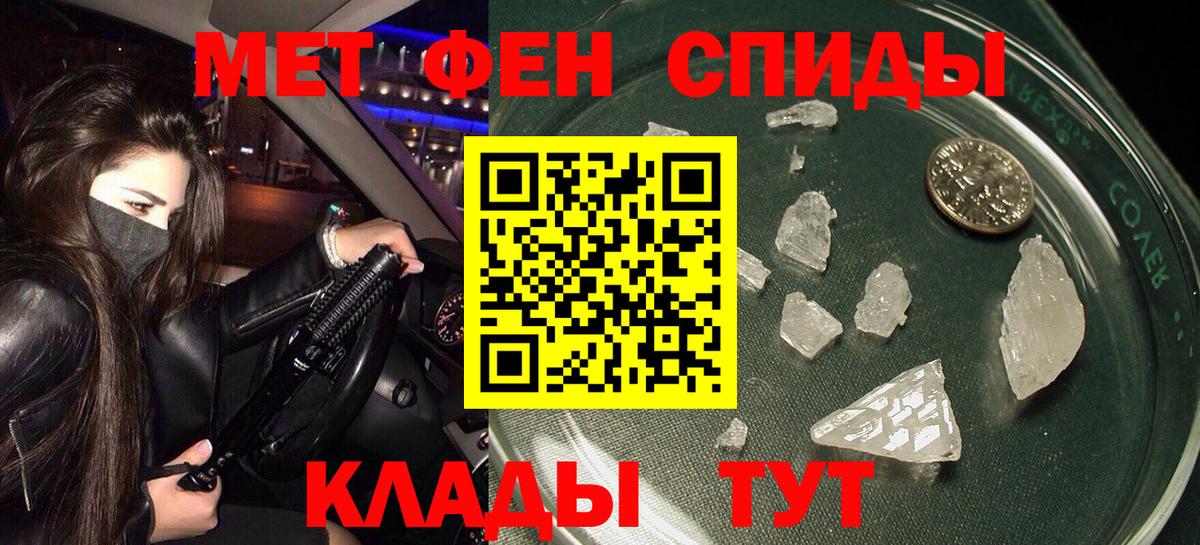 Котлас  АМФЕТАМИН VHQ  Amphetamine  Вход с VPN 