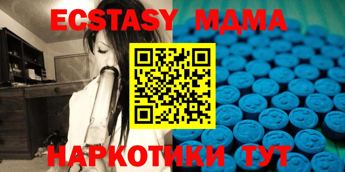 хочу наркоту  Экстази 250 мг  Ecstasy круглые  Вход с VPN  kraken   Котлас 