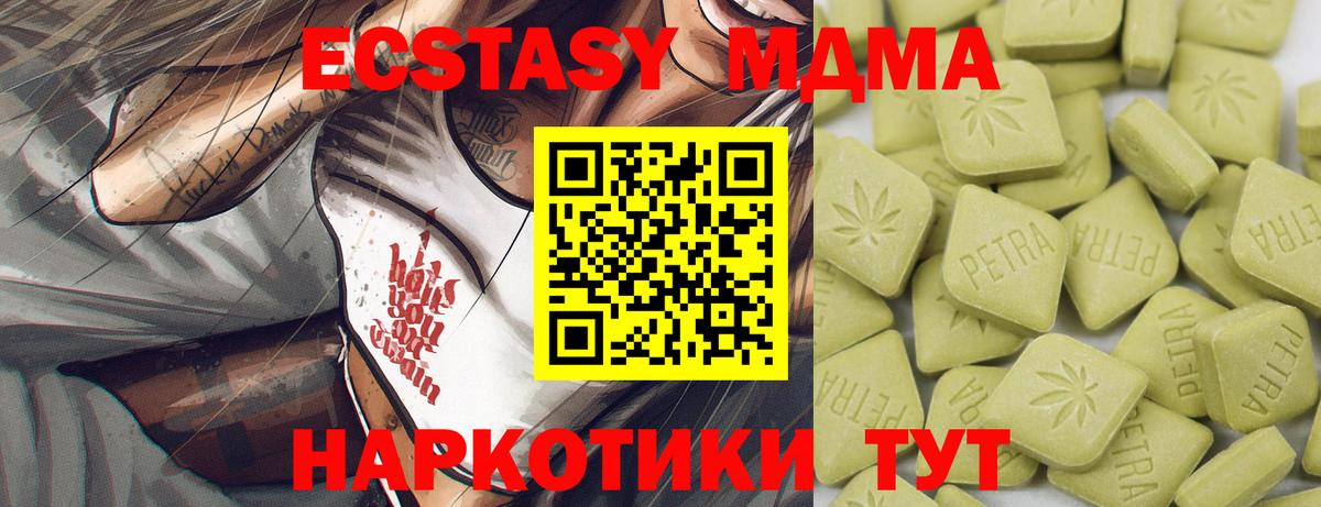 Ecstasy бентли Котлас