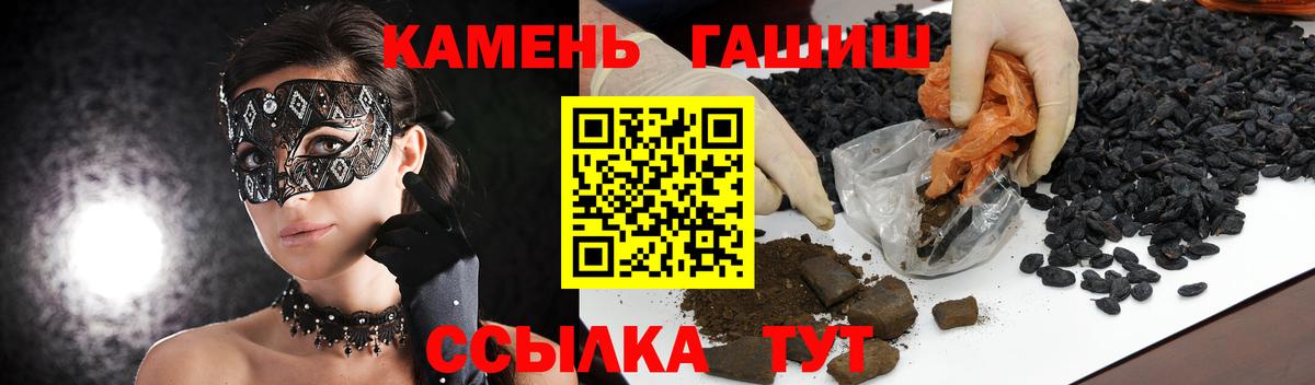 Гашиш 40% ТГК  ГАШ индика сатива  как найти закладки  Вход с VPN  Котлас 