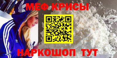 меф Кингисепп