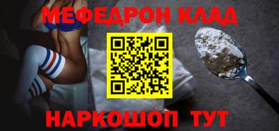 бошки Комсомольск-на-Амуре