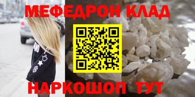 кокаин Кимры