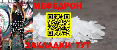 бошки Комсомольск-на-Амуре