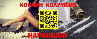 кокаин Кимры