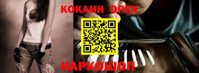 мефедрон VHQ Кинель