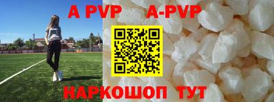мефедрон VHQ Кинель