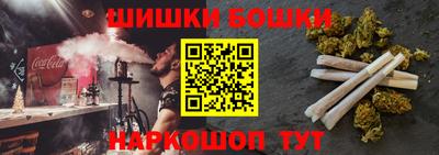 мефедрон VHQ Кинель