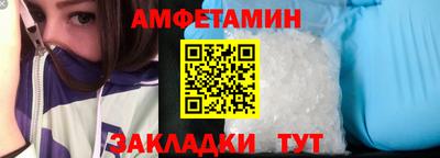 мефедрон VHQ Кинель