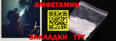 мефедрон VHQ Кинель