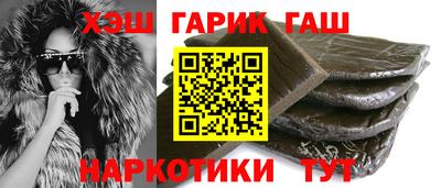 бошки Комсомольск-на-Амуре