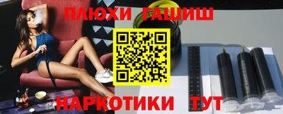 прущие грибы Коммунар
