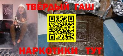 прущие грибы Коммунар