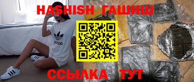 бошки Комсомольск-на-Амуре