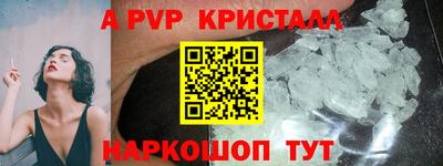 таблы Конаково