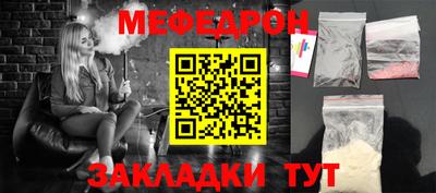 меф Кингисепп
