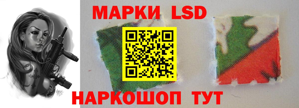 ЛСД экстази кислота  Вход с VPN  кракен ТОР  Лсд 25 экстази кислота  Котлас 