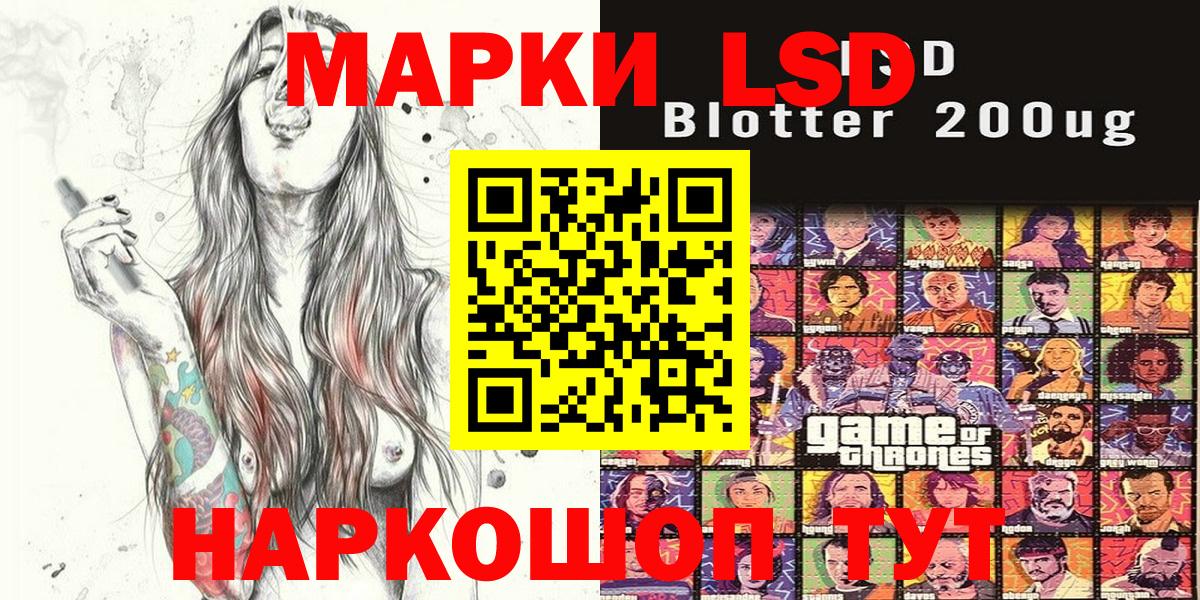 наркотики  Наркотические марки  Котлас  Марки NBOMe 1500мкг  Вход с VPN  Марки NBOMe 1500мкг 