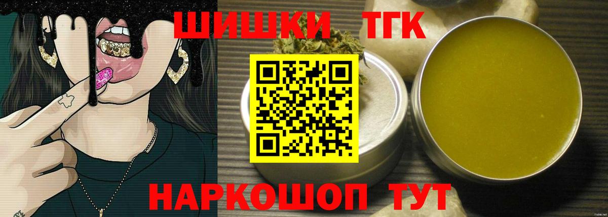 МАРИХУАНА сатива  Канабис THC 21%  Бошки Шишки тримм  Вход с VPN  Котлас 